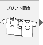 �v�����g�J�n�I