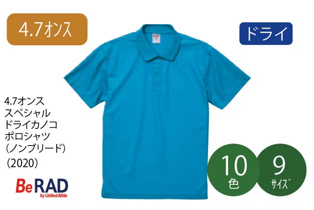 4.1�I���X�h���C�A�X���`�b�N�|���V���c