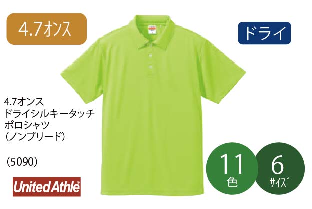 4.7�I���X�h���C�V���L�[�^�b�`�|���V���c�i�m���u���[�h�j