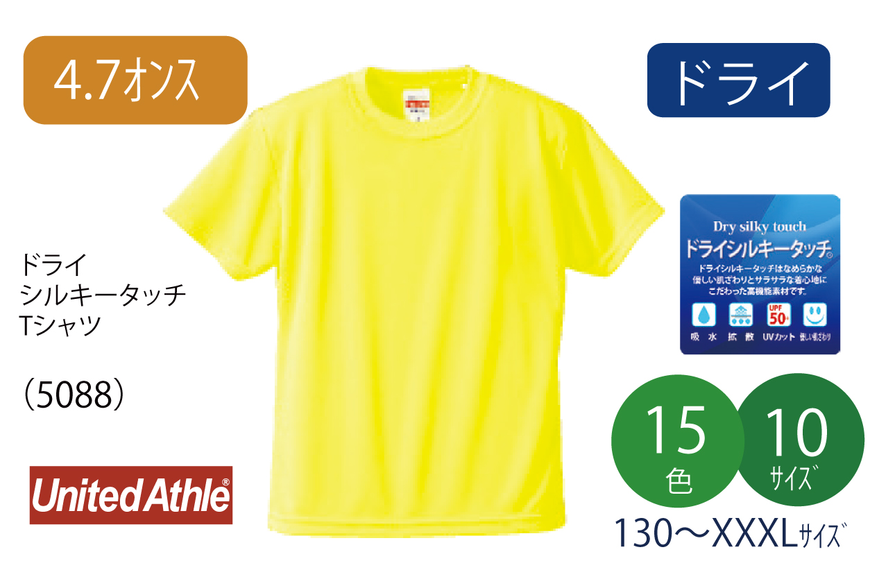 �h���C�V���L�[�^�b�`�s�V���c