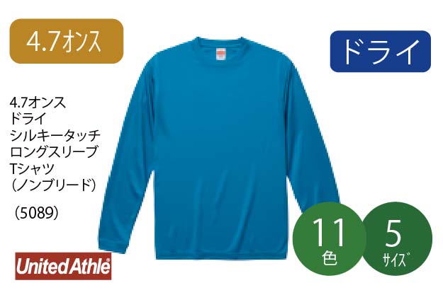 �h���C�V���L�[�^�b�`�����O�X���[�u�s�V���c