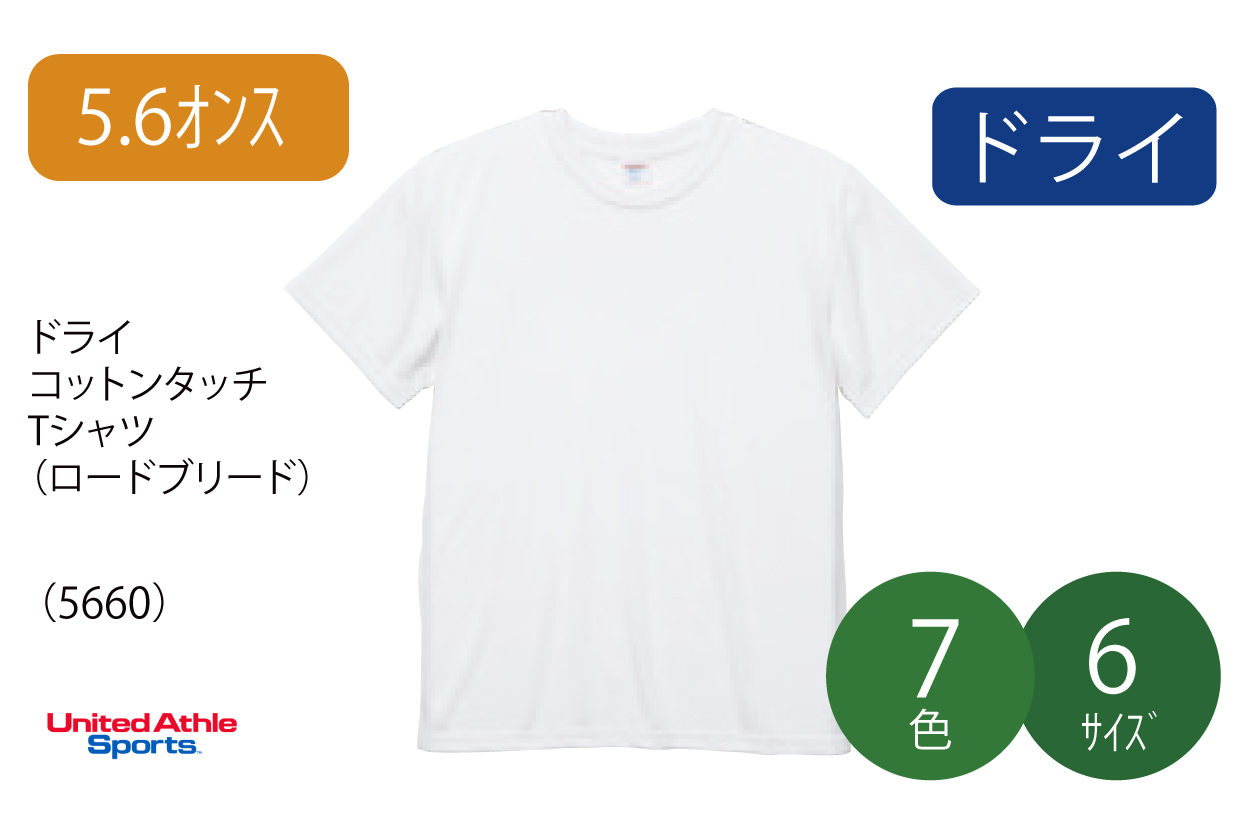 �h���C�h���C�V���L�[�^�b�`�s�V���c