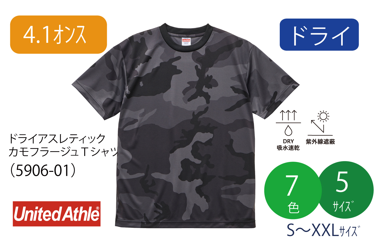 �h���C�J���t���[�W���s�V���c