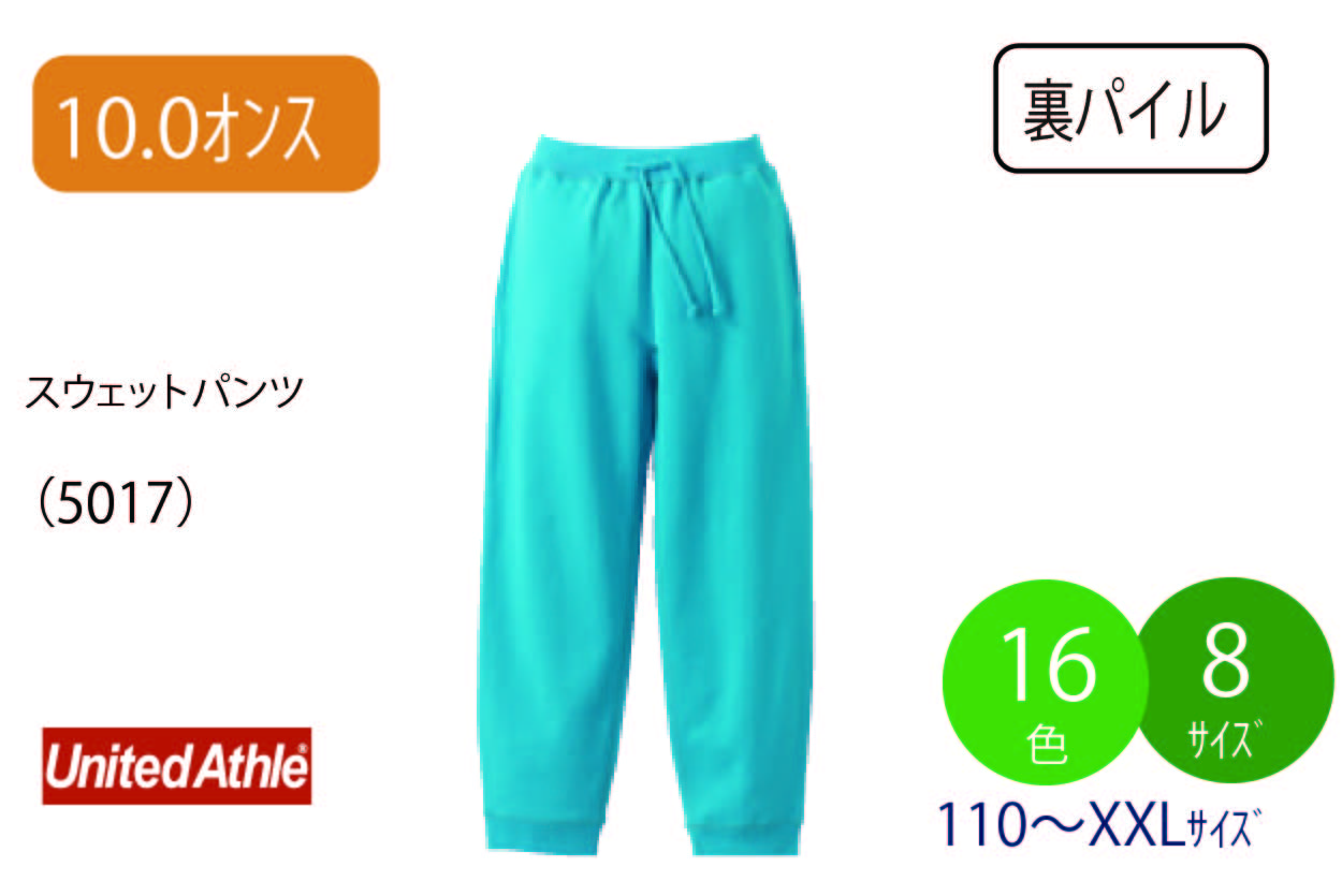 10.0oz�@�X�E�F�b�g�p���c