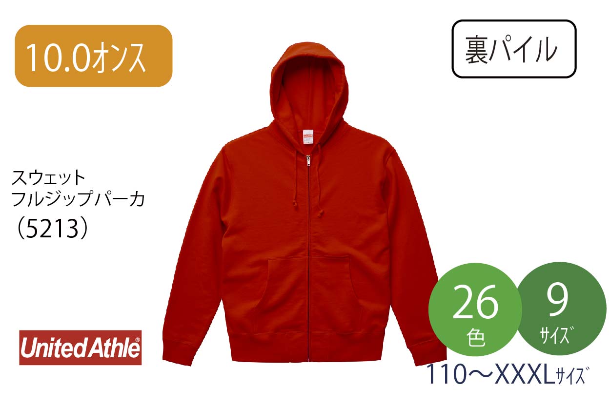 10.0oz�@�X�E�F�b�g �t���W�b�v�p�[�J