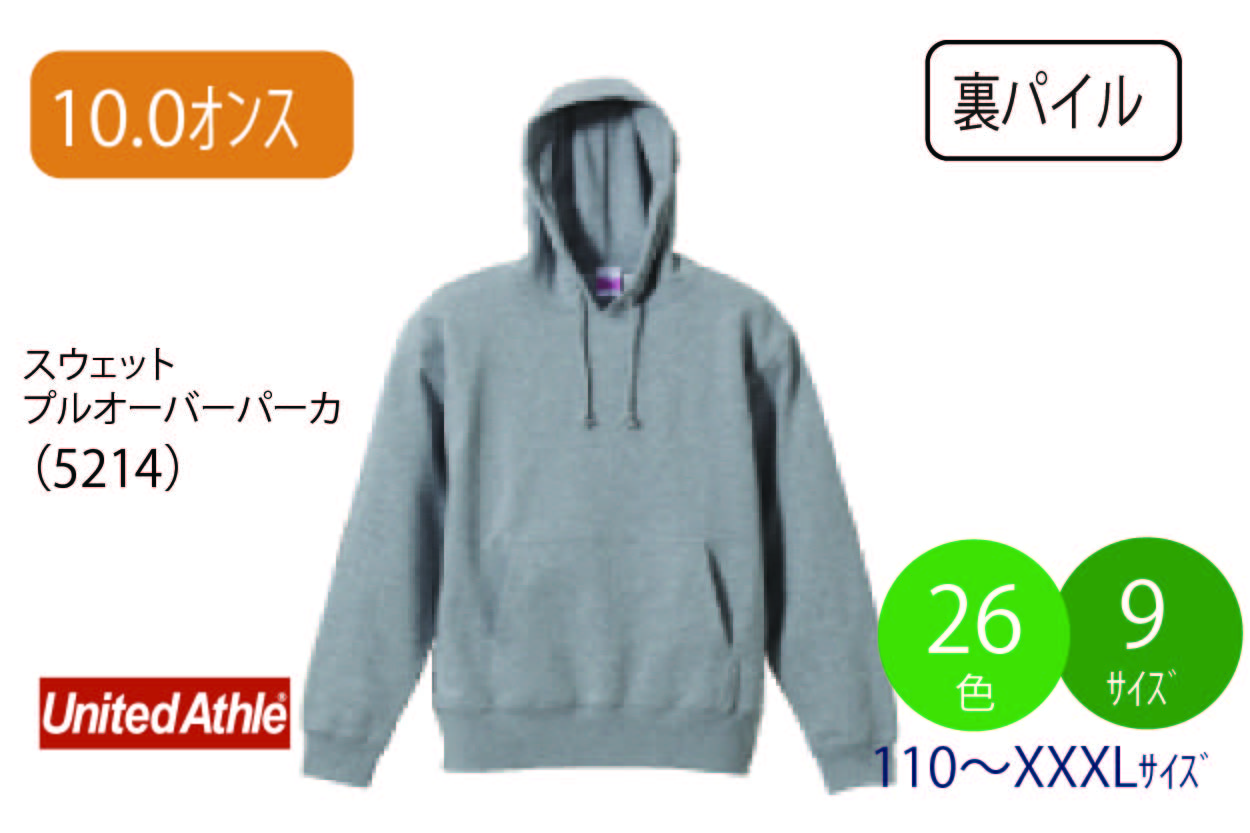 10.0oz�@�X�E�F�b�g �v���I�[�o�[�p�[�J