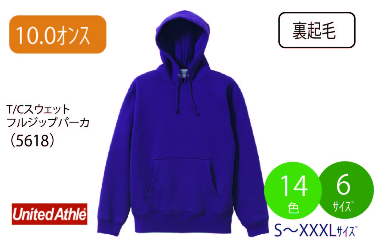 10.0oz�@CVC�X�E�F�b�g �v���I�[�o�[�p�[�J