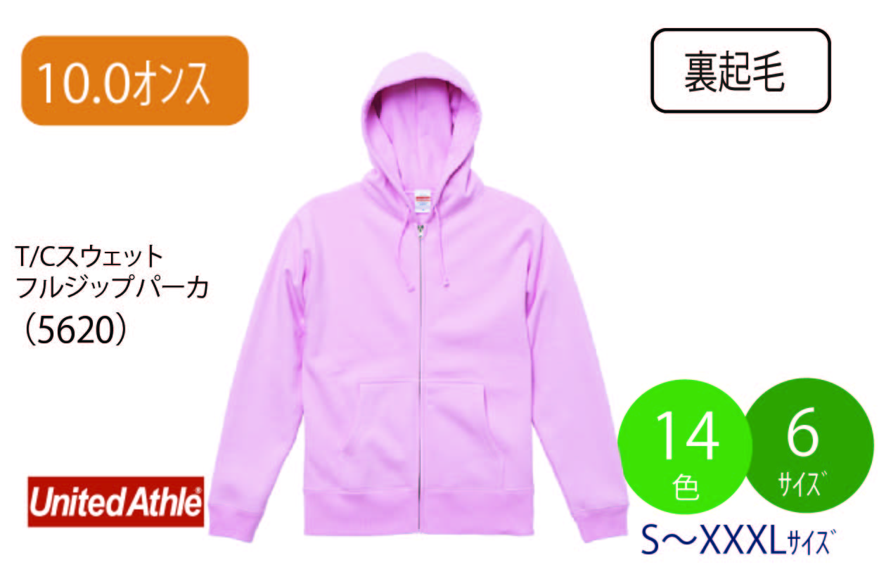 10.0oz�@CVC�X�E�F�b�g �t���W�b�v�p�[�J