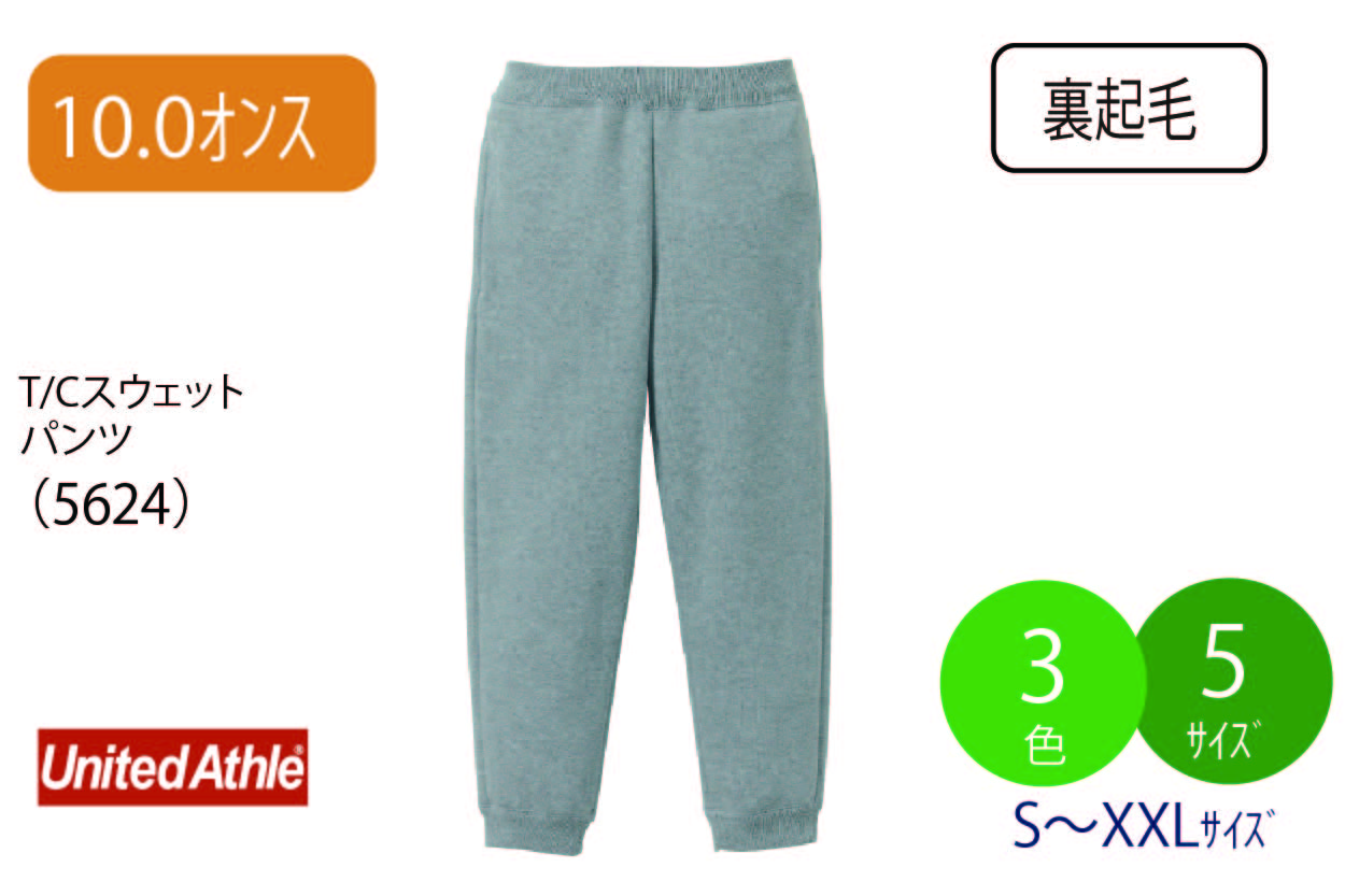 10.0oz�@CVC�X�E�F�b�g�p���c