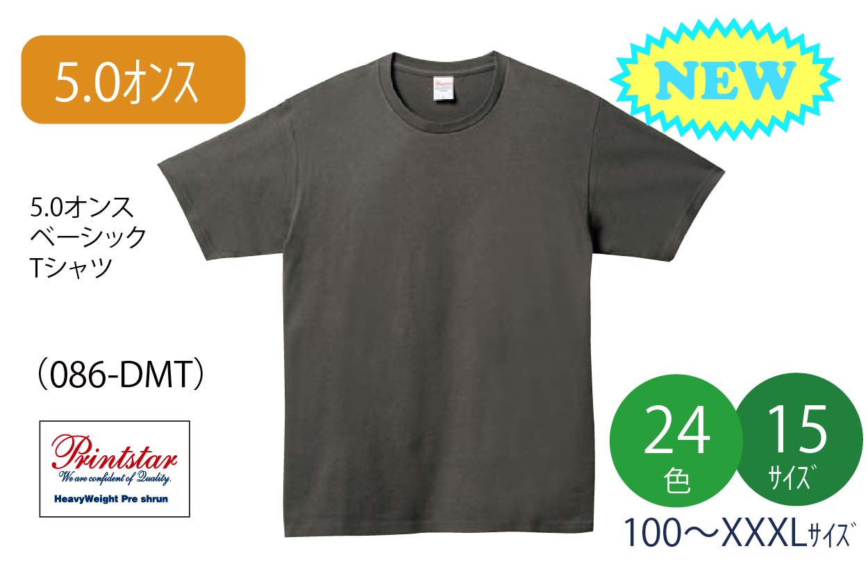 5.0�I���X�s�V���c