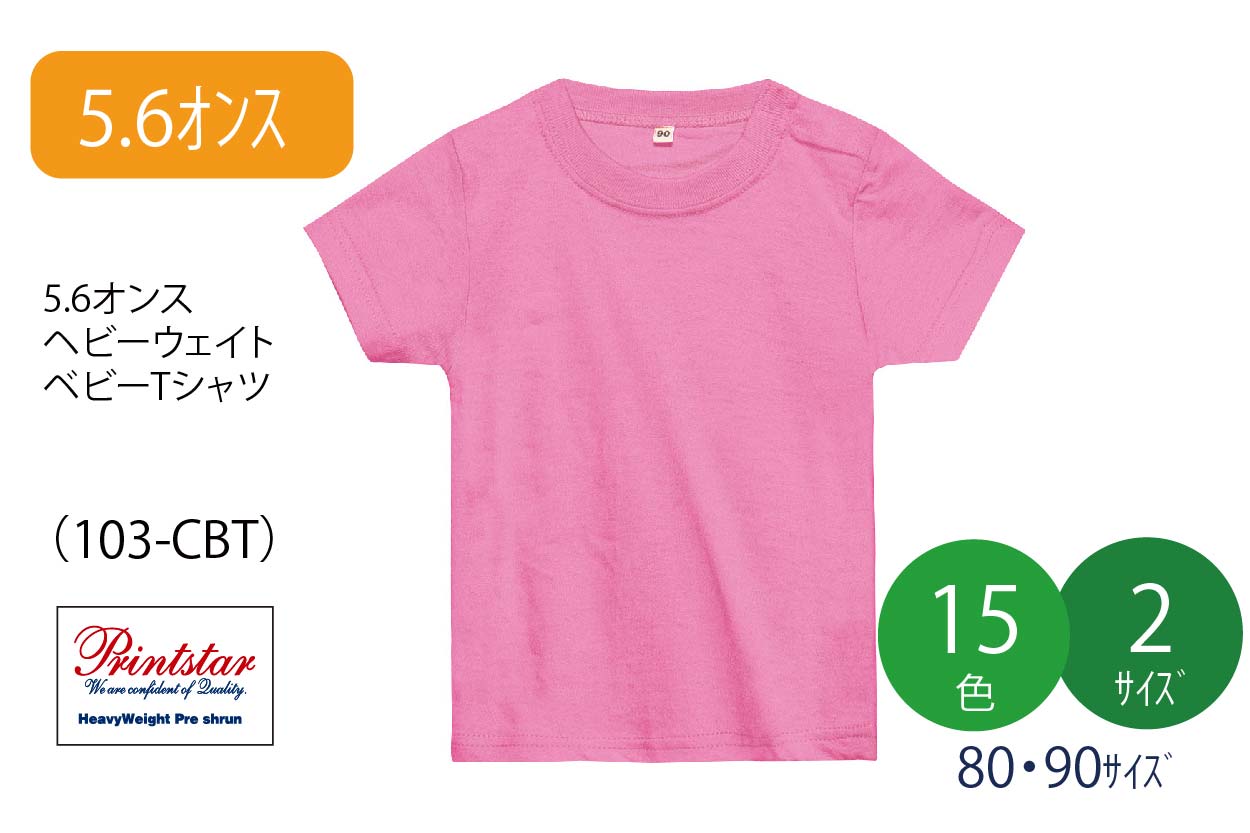 5.6�I���X�x�r�[�s�V���c