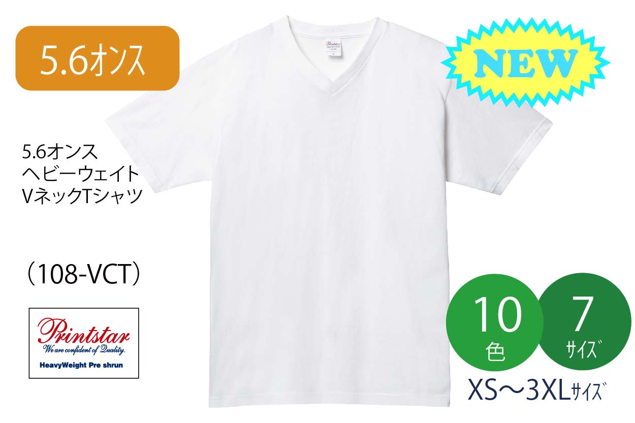 5.6�I���X�w�r�[�E�F�C�gV�l�b�N�s�V���c