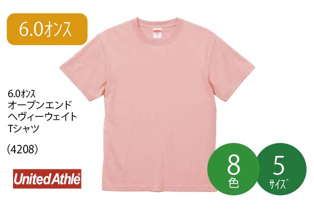 7.1�I���X�s�V���c