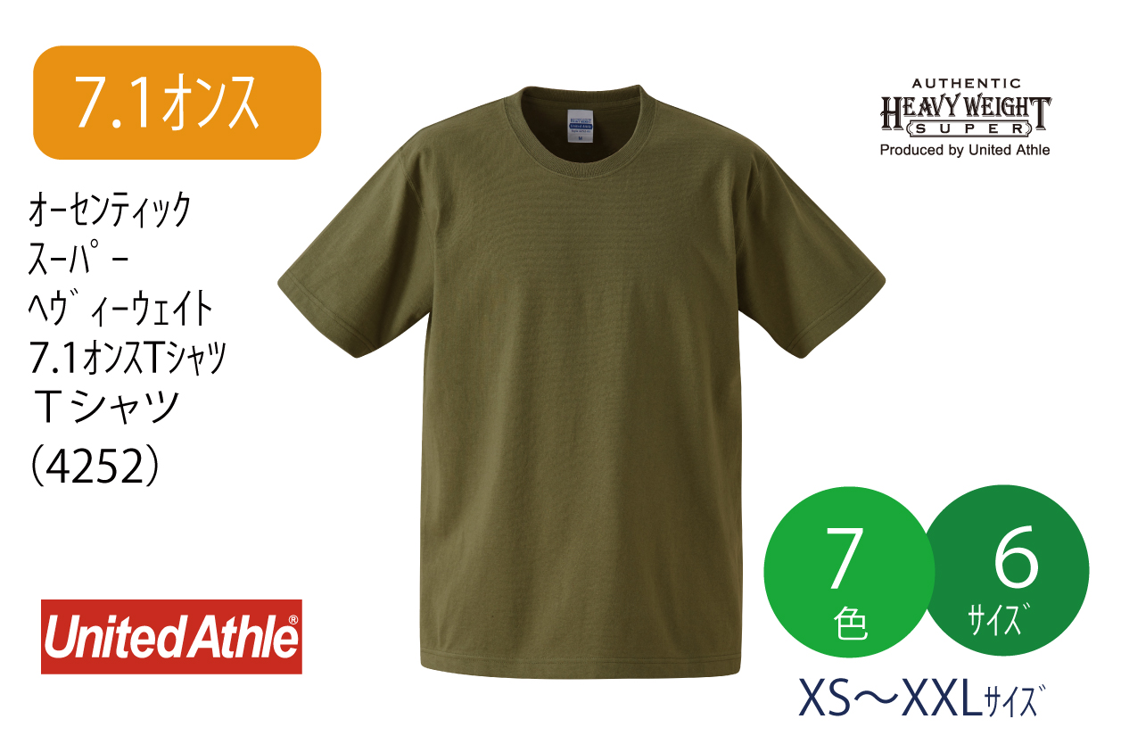 7.1�I���X�s�V���c