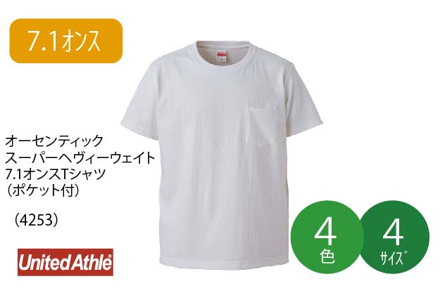 7.1�I���X�s�V���c