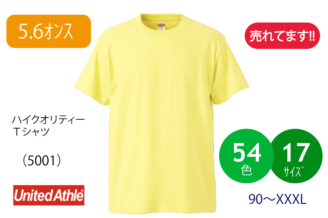 5.6�I���X�s�V���c