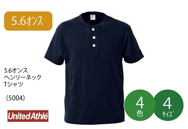 5.6�I���X�s�V���c