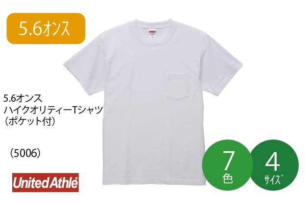 7.1�I���X�s�V���c