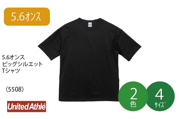 5.6�I���X�s�V���c