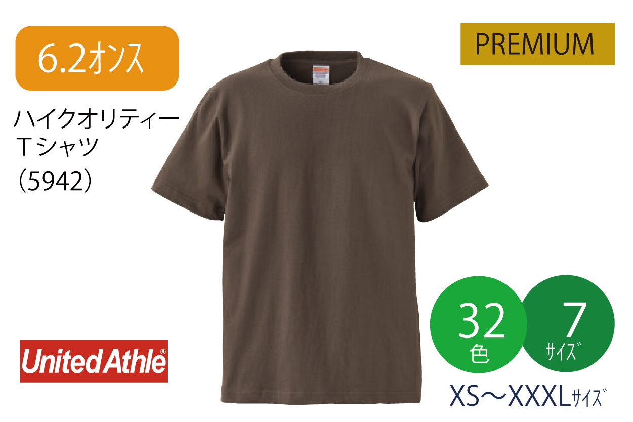 6.2�I���X�s�V���c