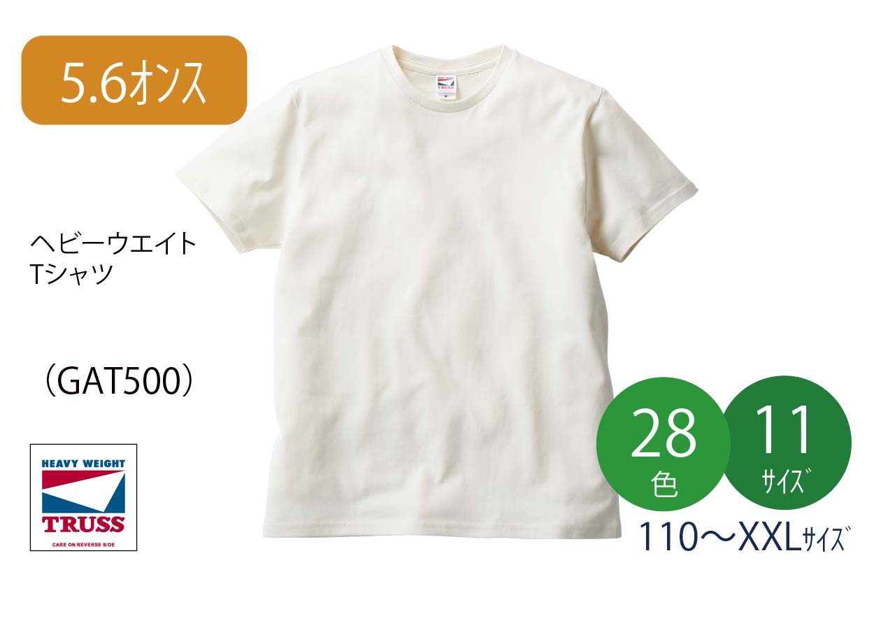 5.6�I���X�s�V���c